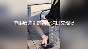 下药迷翻大奶子的少妇趁她睡着偷偷掰开她的大肥鲍猛插