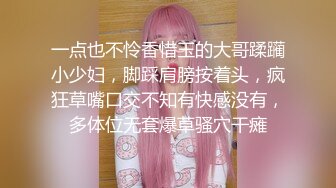 情人节怒操大奶女友