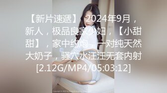 声音让人舒爽的美乳人妻上位自动挡开车~啊，怎么搞嘛，鸡巴有点大，让人有点插不进去~骚死啦！！