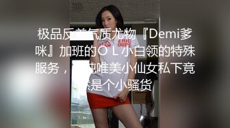 【小鱼仔仔】青春无敌美少女! 纯天然美乳。特写掰穴，抠逼~~~~听着真刺激，爽 (2)