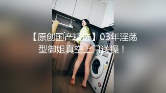 云盘王者泄密②露脸才是王道！对话淫荡，艺术学院高颜美女出租房被四眼男友各种玩肏喷水，已经被调教成反差母狗