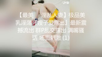 【国产版】[TMBC-016] 白允儿 用肉棒教育不爱学习的妹妹 天美传媒