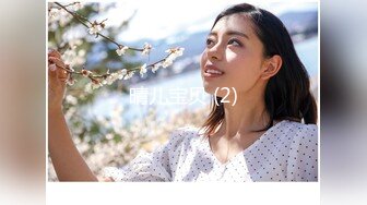 清纯风，校园美少女露了脸，【绝品】【00后的姑娘】12天合集（下），奶子全方位的满分，小逼逼粉的被内射 (4)