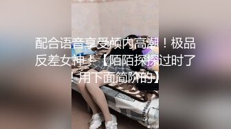 《新花臂小伙探花》叫来个会享受操逼快感的大奶少妇 边操边探讨