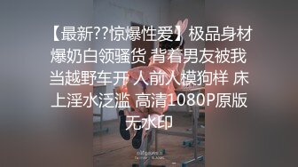 00后小美琴的8手蝴蝶屄