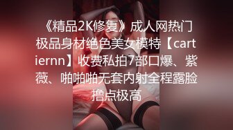 二次调教椰乳女高 狗链女奴任由宰割玩弄 爆肏凌辱肉便器少女 美妙榨精肉欲