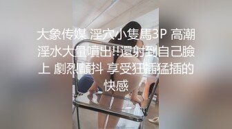 别操了好像车外面有人在看着我们，性感黑丝御姐，车内空间宽阔，无套艹进去，美足足交 ！