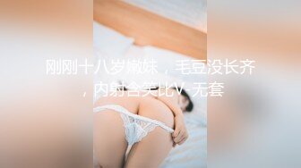 ED Mosaic 七夕特輯-貧乳OL四年沒交過男友 想在情人節和兩個男生壹起過 太久沒打炮小穴很痛