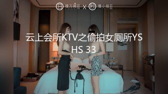 窈窕身材170cm大長腿車模女神 淑怡 極品叛逆JK女友造人計劃 後入Q彈蜜桃臀 內射淫靡中出精漿狂湧