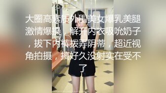 大神级别PUA，00后小妹被套路的言听计从，半推半就被拿下