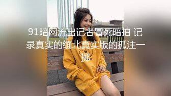 麻豆傳媒TT007 超短裙長腿黑絲女上司