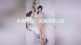 【新片速遞】  古灵精怪的长腿美女~【诺宝】女逗逼和女神之间来回切换