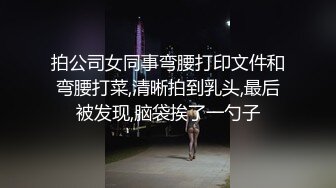 白富美的淫荡屁股