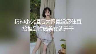 TM0153.丽萨.监禁少女.嫩穴体操服少女性奴调教养成.天美传媒