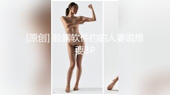 【同性】TS口细长JB，被操（完整）-朋友-内射