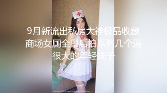 小骚妹