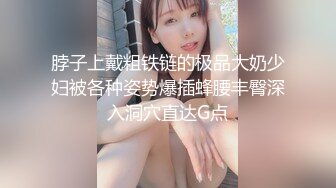 《真?无码流出》终极粉笔G奶大蜜桃臀宅男女神【篠田优?尻传说】极品蜂腰肥臀极粉美鲍白浆超多撸点极高ZSD-074