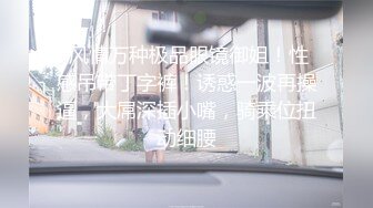 麻豆传媒出品 MSM003 给美女老师下药 两小伙强上美女老师 兮兮