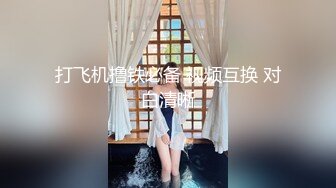 【最新封神兄妹乱伦】和主播妹妹蜗居出租屋爆操制服诱惑狂干白嫩小修女COS“哥哥不要 受不了了 ”