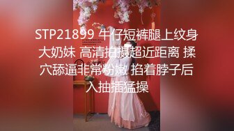 【火爆推荐操浪姐】超养眼女神下海激情4P性战操的淫乱玩的奔放