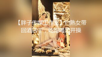 【核弹绝版❤️流出】E杯奈奈✨ 某企劲爆身材反差婊高管 极品大长腿丝袜诱惑 可御可奴淫乱私生活 妥妥肉便器 (2)