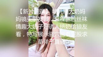 10-6新流出安防酒店摄像头偷拍 假期穿白袜背耐克书包美女和男友玩了几个体位都是内射