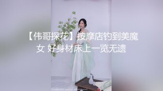 可爱的白丝小母狗妹妹✅好小一只 太可爱了，柔软的身体敏感的小穴，一直喊疼 舍不得操了！逼粉奶大人形小母狗