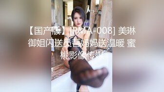 极品美娇妻『亨利夫妇』巧克力腹肌和豪乳玉体的淫荡夜晚 邀单男操极品身材淫妻