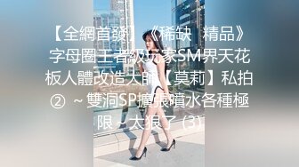 营口骚男操骚女2