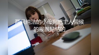 坑爹的【私处保健直播偷拍】新女顾客躺那被那被扣B，水太多最后被轻轻得搞起来了