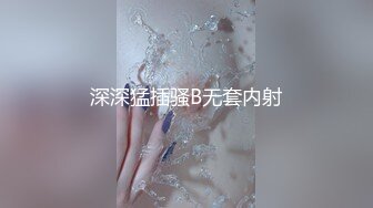 禁欲后服下春药激烈性爱