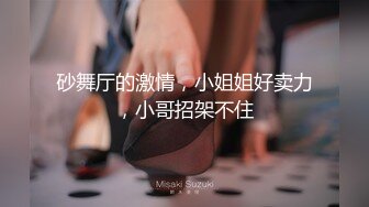 苗条少妇衣服来不及脱想挨操把老公绿了