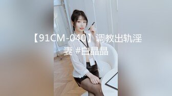 ⭐母狗小学妹⭐被主人爸爸暴力深喉调教，被操的高潮浑身颤抖！喜欢被主人精液灌满小穴，做主人的专用精液容器！