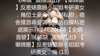 STP31726 天美传媒 TMW180 姐妹闹洞房 乐奈子 VIP0600