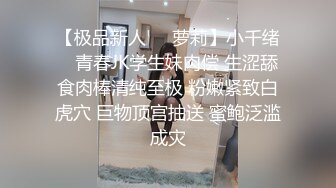 调教18岁骚母狗系列黑丝网袜舔完鸡吧自己坐上来完整+