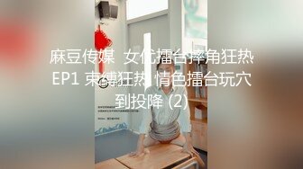 S级身材小骚货又来了，全程露脸好骚，逼毛刚长出来好扎人，揉奶玩逼淫水好多，表情好骚道具抽插呻吟可射