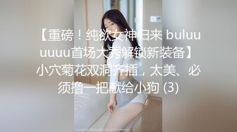 网袜摩擦的更舒服