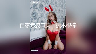 【极品女神??私房独家】约炮大神再约极品00后抖音女主播发浪掏鸡巴上阵 小逼很舒服 淫水变白浆 高清720P原版