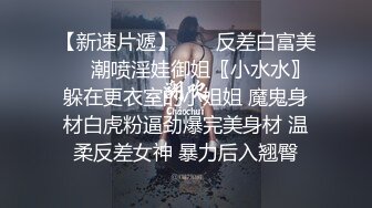 白丝高跟露脸性感的骚宝贝激情大秀直播，给小哥深喉大鸡巴，按着屁股狂草抽插，无套蹂躏全射在逼上特写展示