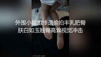 【新片速遞】 声音很嗲美少妇,穿著精灵宝可梦小T恤,大奶完美融合,都绷不住了,把内内拨到一边就摸