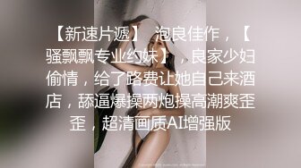 小伙网约肤白貌美颜值高的兼职援交女宾馆啪啪,各种姿势激烈爆插射完后还没等美女休息过来又按着头让她口硬继续干.