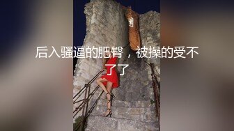 STP29539 ?淫娃御姐? 窈窕身材170cm大长腿车模女神▌淑怡▌黑丝嫂子的诱惑 小嘴吸吮肉棒 开腿爆击蜜臀嫩穴内射