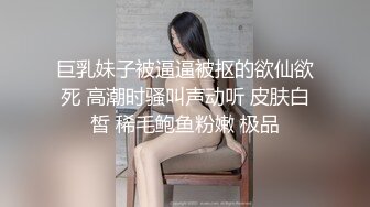 合肥 可爱· CD莫斛 - - 欲求不满 的小骚兽， 药娘雌堕，哥哥射了诶！