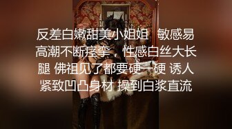 天美传媒 TM0153 小伙迷翻漂亮美女 玩捆绑调教 干粉嫩的无毛B