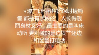 极品骚妻榨精神器 有点肉的女人才是极品 圆润蜜臀饱满湿滑嫩鲍 极致慢玩感受蜜壶真是爽爆了1