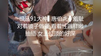 微博推特网红丝袜反差婊【湿宝贝】水手制服透明丝袜足交啪啪震动蛋肉棒一起配合肏诱惑难挡