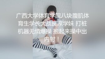 电动小马达日常操身材很好的小姐姐