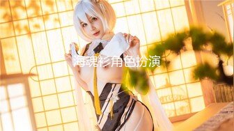 专操学妹探花大神【龙哥探花】10.13重金包养00后漂亮美乳学妹 练操好几炮 深喉口活真刺激 骑乘顶操