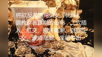 网红女神极品白虎名器01年在校大学生▌米娜学姐 ▌异形阳具速肏鲜嫩白虎