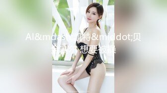 黑丝还是白丝？任你选择！这鸡巴真大怪不得有母狗（简芥约女主）